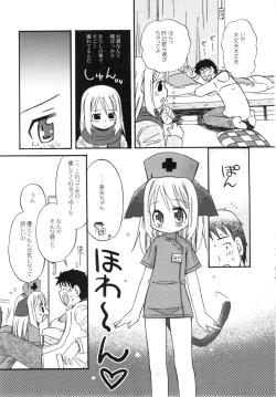 Page 64 of The Hard Core