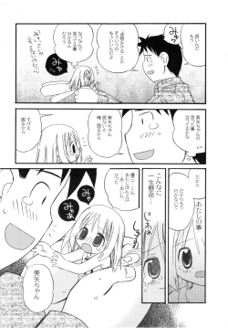 Page 90 of The Hard Core