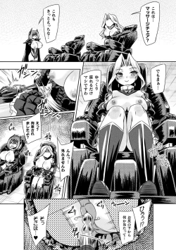 Page 43 of 2D Comic Magazine Zecchou Kairaku ga Tomaranai Ero-Trap Dungeon Vol. 4