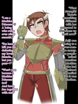 Page 3 of TS Descent to Evil・Incubus Princess Sei Rouge