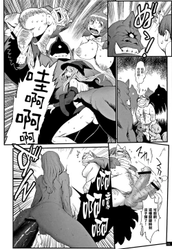 Page 105 of Hime to Dragon - Princess & Dragon 公主和神龍