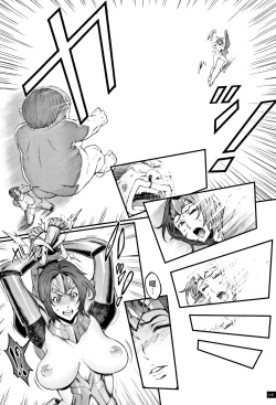 Page 183 of Hime to Dragon - Princess & Dragon 公主和神龍