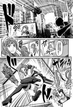 Page 215 of Hime to Dragon - Princess & Dragon 公主和神龍