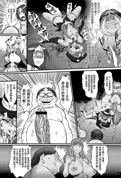 Page 23 of Hime to Dragon - Princess & Dragon 公主和神龍