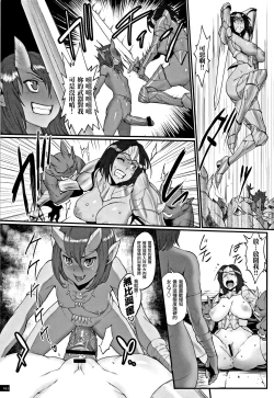 Page 56 of Hime to Dragon - Princess & Dragon 公主和神龍