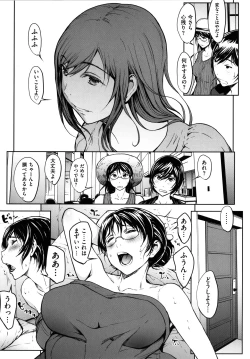 Page 150 of OL-tachi wa Mousouchuu