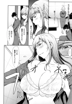 Page 27 of OL-tachi wa Mousouchuu