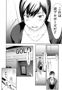 Page 49 of OL-tachi wa Mousouchuu