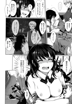 Page 131 of Seinaru OtomeThe Sexual Virgins