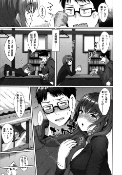 Page 26 of Seinaru OtomeThe Sexual Virgins