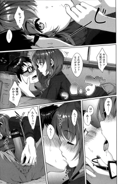 Page 28 of Seinaru OtomeThe Sexual Virgins