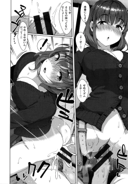 Page 31 of Seinaru OtomeThe Sexual Virgins