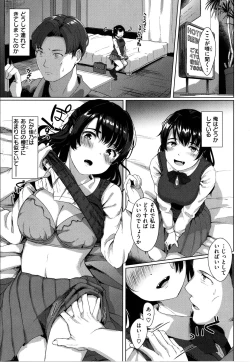 Page 60 of Seinaru OtomeThe Sexual Virgins