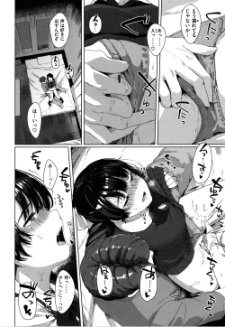 Page 61 of Seinaru OtomeThe Sexual Virgins