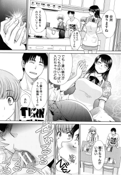 Page 172 of Imouto to Yatte Shimattashi, Imouto no Tomodachi to mo Yatte Shimatta