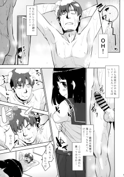 Page 4 of GB Hunter Moemi