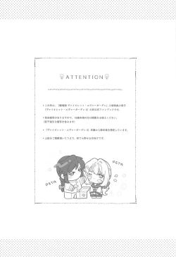 Page 3 of Scars of love