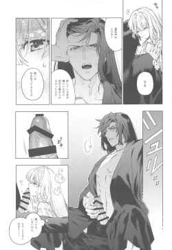 Page 6 of Scars of love