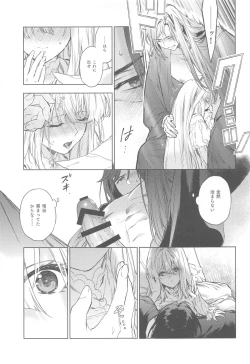 Page 8 of Scars of love