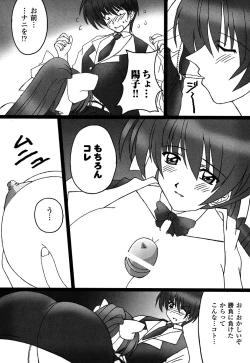 Page 110 of Onna Dealer | Casino Dealer Lady