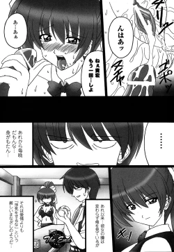 Page 122 of Onna Dealer | Casino Dealer Lady