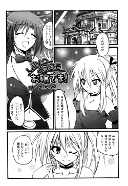 Page 123 of Onna Dealer | Casino Dealer Lady