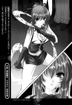 Page 139 of Onna Dealer | Casino Dealer Lady