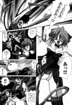 Page 14 of Onna Dealer | Casino Dealer Lady