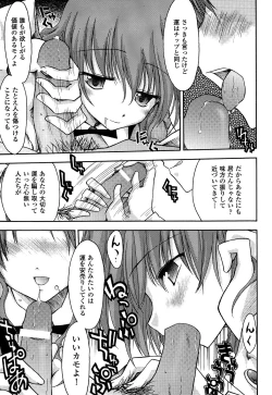 Page 35 of Onna Dealer | Casino Dealer Lady