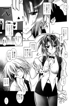 Page 45 of Onna Dealer | Casino Dealer Lady