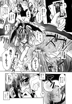 Page 55 of Onna Dealer | Casino Dealer Lady