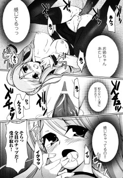 Page 73 of Onna Dealer | Casino Dealer Lady