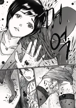 Page 6 of a  cruel affair of cross-dresser teacher