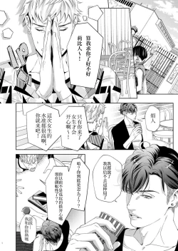 Page 5 of Governess2