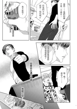 Page 6 of Governess2