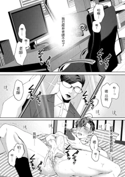 Page 7 of Governess2