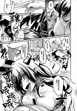 Page 10 of Gakkou ni Succubus ga Kita!