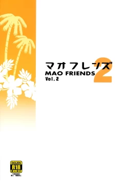 Page 28 of MAO FRIENDS2