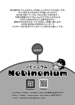 Page 120 of BOY x BOY IDOL COLLECTION! | 男男爱豆搜罗！