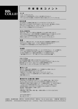 Page 140 of BOY x BOY IDOL COLLECTION! | 男男爱豆搜罗！