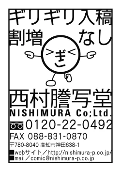 Page 144 of BOY x BOY IDOL COLLECTION! | 男男爱豆搜罗！