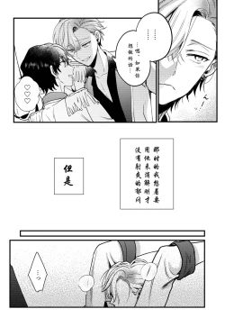 Page 56 of BOY x BOY IDOL COLLECTION! | 男男爱豆搜罗！