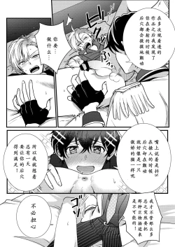 Page 59 of BOY x BOY IDOL COLLECTION! | 男男爱豆搜罗！