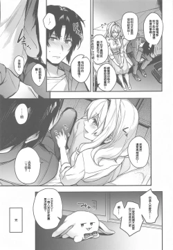 Page 29 of Manager to XXX Shitai!!!!!! Izumi Iori Hen