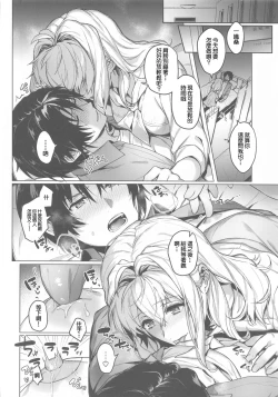 Page 9 of Manager to XXX Shitai!!!!!! Izumi Iori Hen