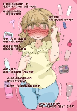 Page 9 of "SISSY A LA CARTE 17"