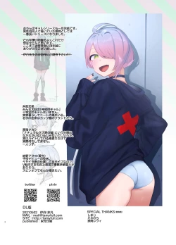 Page 3 of OtaCir no KuroGal VS Bokura