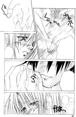 Page 19 of Wakai Yome