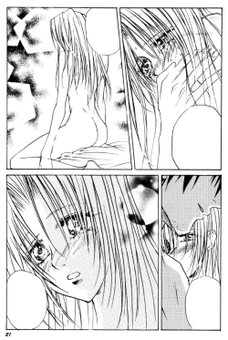 Page 20 of Wakai Yome