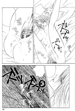 Page 22 of Wakai Yome